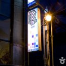 긱 카카오 검색결과