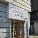 굿모닝빌딩 | 종로 직장인 점심·저녁 해결 👍 한끼 7천원 가성비 끝판왕 굿모닝 한식뷔페 후기