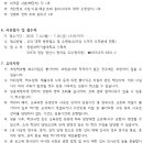 동원과학기술대학교 이미지