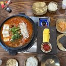 인덕 초등학교 | 포항 인덕 맛집 김치옥 흑돼지김치찜, 문덕점심 메뉴로 추천!