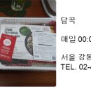 담꾹둔촌보훈