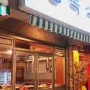 행복식당 네이버블로그