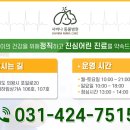 사바나동물병원 이미지