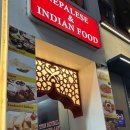 인디안 | 더 로얄 인디안 레스토랑 | 평택 인도 커리 맛집 후기