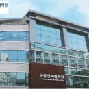 한양대학교 - 12923 | 한양대학교