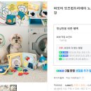 하우에버 포우에버 이미지