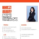 SC MOTORS 이미지