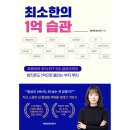 매일경제신문사