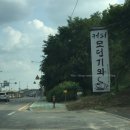 더모던한옥 이미지