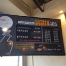 닭갈비486 이미지