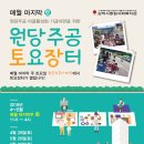 원당주공 네이버블로그