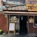 오군수제돈까스 네이버블로그