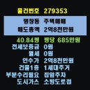 명장2동-1 이미지