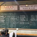 덕양곱창 이미지