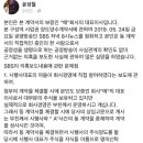 잔나비 최정훈 아버지 횡령 무혐의 이미지