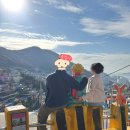 감천문화마을 입구 | 부산 여행 필수 코스 감천문화마을 완벽 가이드 후기 포토존 전망대 총정리