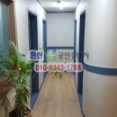 한일학원