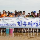 한우리 이미지