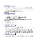 대구사수초등학교 이미지