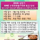진림해법학원