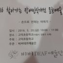 고덕초등학교 이미지