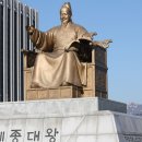 훈민정음 창제와 한글 서체의 원형 – 한글 서체의 시작과 조형적 원리