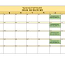 반송1동-3 이미지