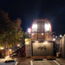 아라힐2 이미지