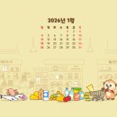 (주)매월식품