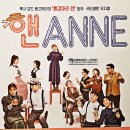 문화공간 앤 (Anne) 네이버블로그