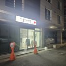 오늘도 | 평택왁싱 오늘도 예쁨 브라질리언 왁싱 후기