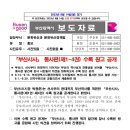 (유)진영리대일정비 | 부산의 역사(선사~조선~근대~현대) 집대성, &#39;부산시사 통사편&#39; 원고 공개