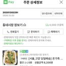 풍전상회