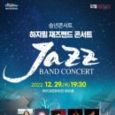 12월 문화가 있는 날 이미지