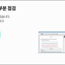 합격 경비지도사 1차 - 법학개론 - 이론 이미지