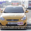 대영자동차운전전문학원대영중장비운전학원 이미지