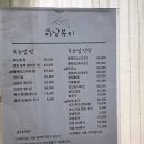 홈플러스국제유통단지후문 | 금정역 근처 안양 속눈썹펌 아냥뷰티 후기
