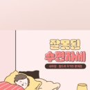 고려탑마취통증의학과의원 이미지