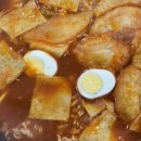 윤이즉석떡볶이 네이버블로그