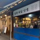 마천로45길 이미지