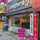오티콘보청기세종조치원센터 | 세종보청기 오티콘보청기 조치원점 방문후기
