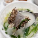 시원순대국밥 이미지