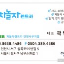 차놀자모터스 이미지