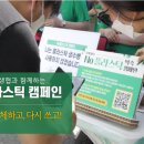 한국외국어대학교 소비자생활협동조합