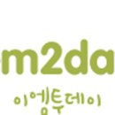 이엠미라클