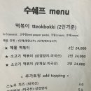 신천3동 행정복지센터 이미지