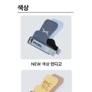 헤론픽