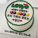꾼케이크하우스 | &lt; 안성 / 중앙 &gt; &#39;꾼케이크하우스&#39; 레터링 케이크는 맛없다는 편견을 깨준 곳