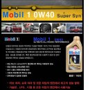 모빌원 Daum카페