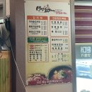 생생김치찌개 이미지